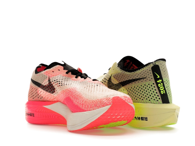 Nike ZoomX Vaporfly 3 Ekiden Pack