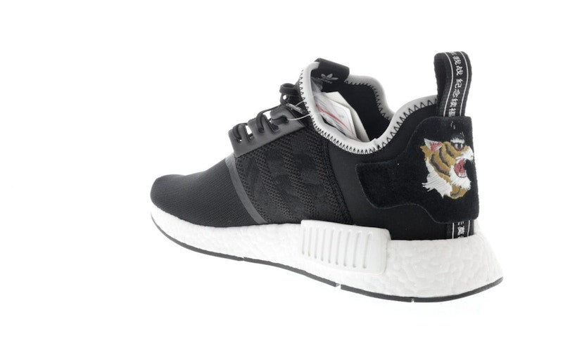 adidas NMD R1 Neighborhood x Invincible