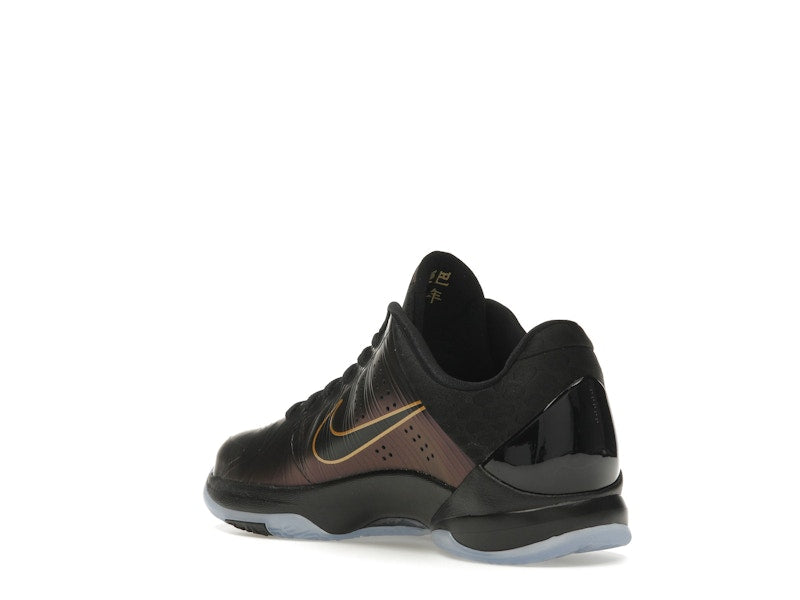 Nike Kobe 5 Year of the Mamba Eggplant (GS)