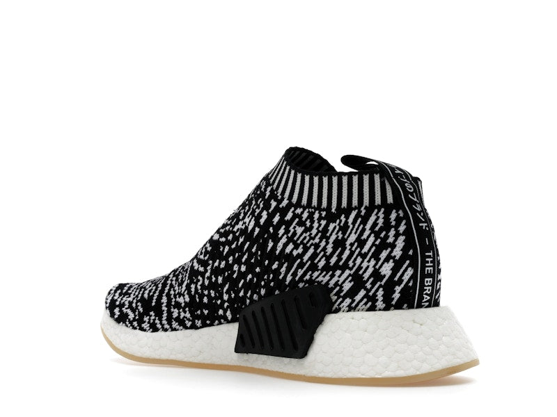 adidas NMD CS2 Sashiko