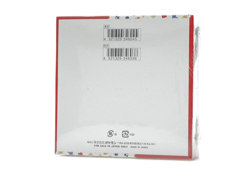 Pokémon TCG Scarlet & Violet 151 Enhanced Expansion Pack (Japanese)