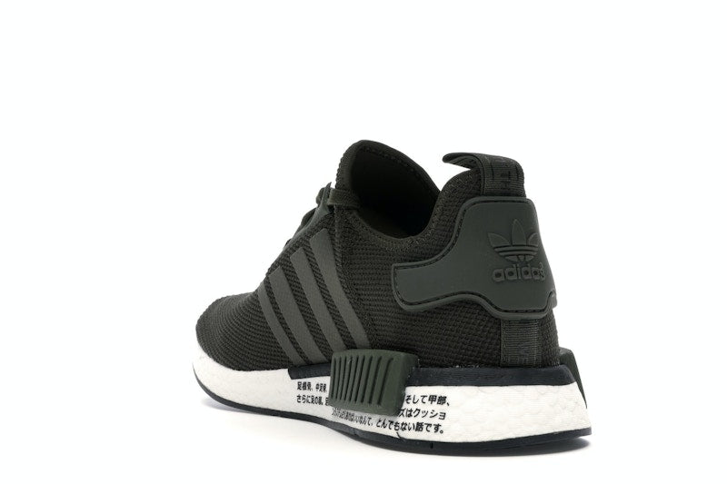 adidas NMD R1 Japan Night Cargo (2019)