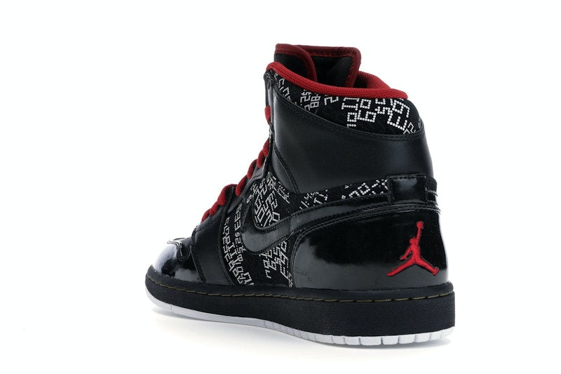 Jordan 1 Retro Hall of Fame