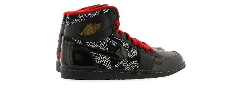 Jordan 1 Retro Hall of Fame Pack (NE-YO Charity Auction)