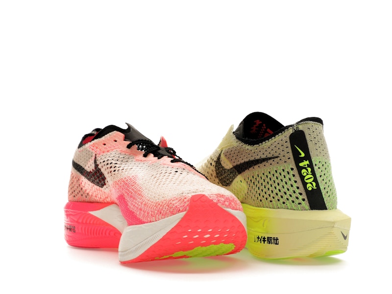 Nike ZoomX Vaporfly 3 Ekiden Pack