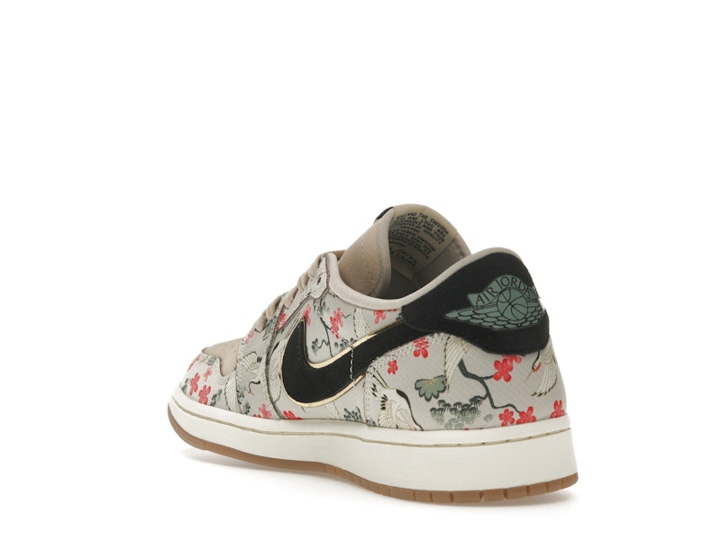 Jordan 1 Retro Low OG Rui Hachimura Oatmeal