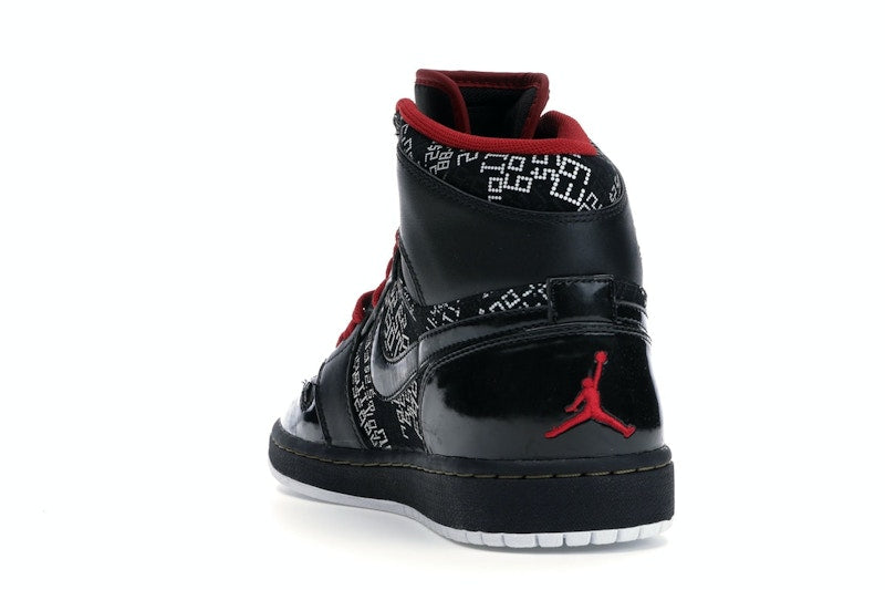 Jordan 1 Retro Hall of Fame