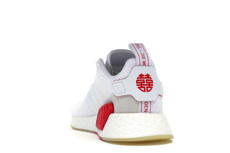 adidas NMD R2 Chinese New Year (2018)