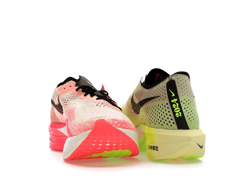Nike ZoomX Vaporfly 3 Ekiden Pack