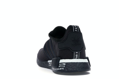 adidas NMD R1 Japan Black (2019)