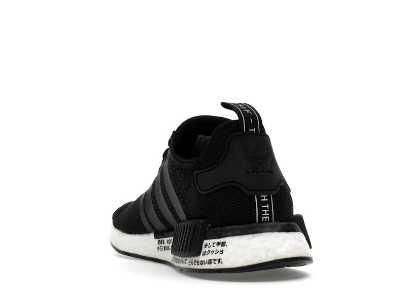 adidas NMD_R1 Core Black White