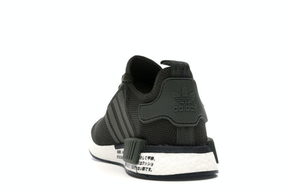adidas NMD R1 Japan Night Cargo (2019)