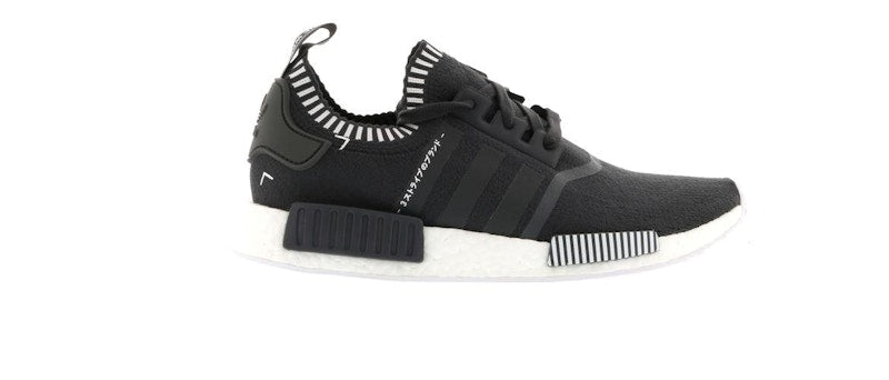 adidas NMD R1 Japan Boost Grey