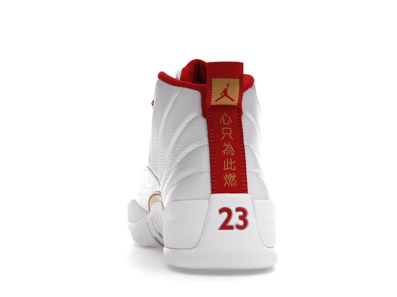 Jordan 12 Retro FIBA (2019)