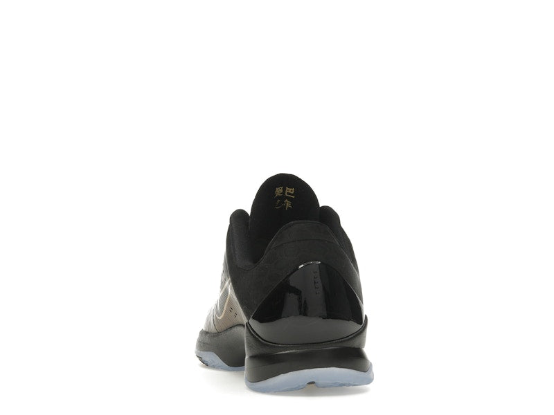 Nike Kobe 5 Year of the Mamba Eggplant (GS)