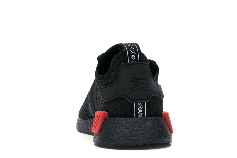 adidas NMD R1 Core Black Lush Red