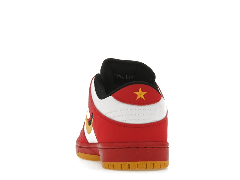 Nike SB Dunk Low Vietnam 25th Anniversary (2020)