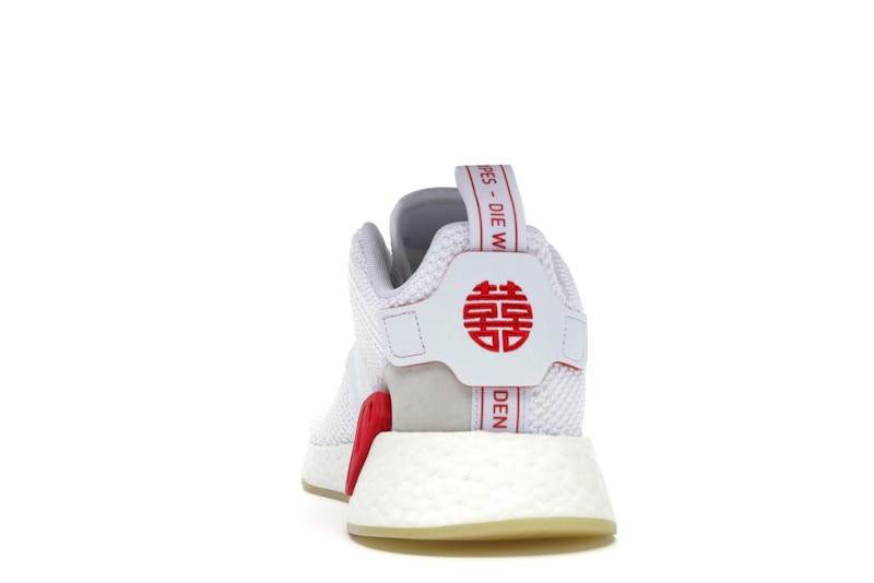 adidas NMD R2 Chinese New Year (2018)