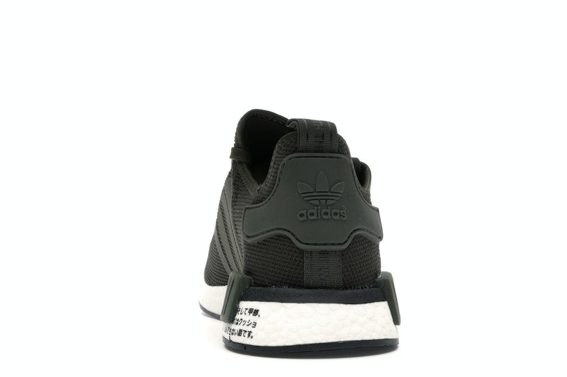 adidas NMD R1 Japan Night Cargo (2019)