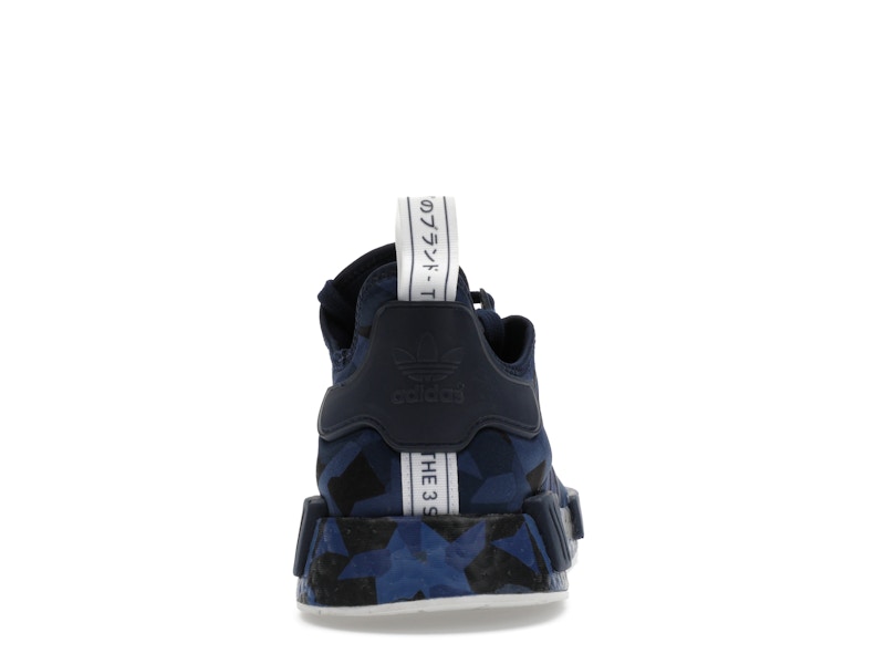 adidas NMD R1 Fractal Camo Collegiate Navy