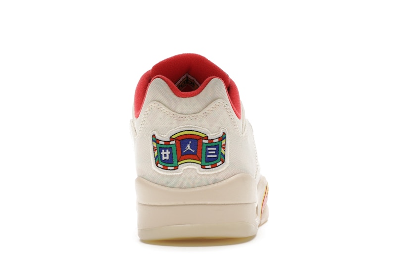 Jordan 5 Retro Low Chinese New Year (2021)