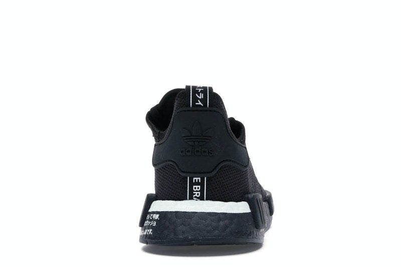 adidas NMD R1 Japan Black (2019)