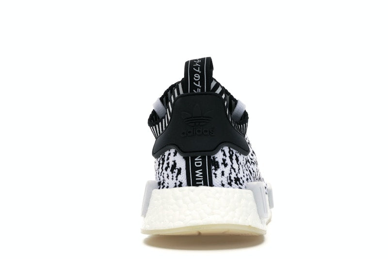 adidas NMD R1 Sashiko White