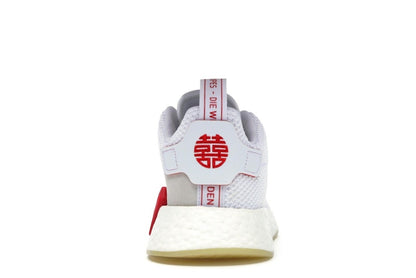 adidas NMD R2 Chinese New Year (2018)