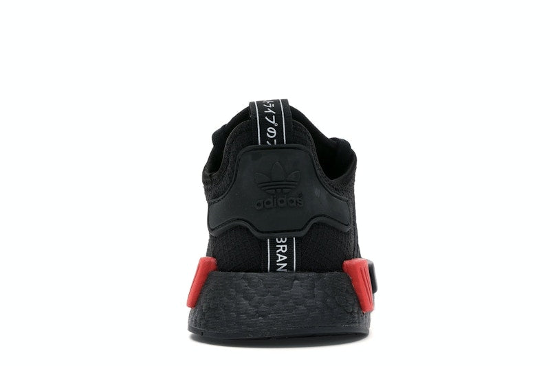 adidas NMD R1 Core Black Lush Red