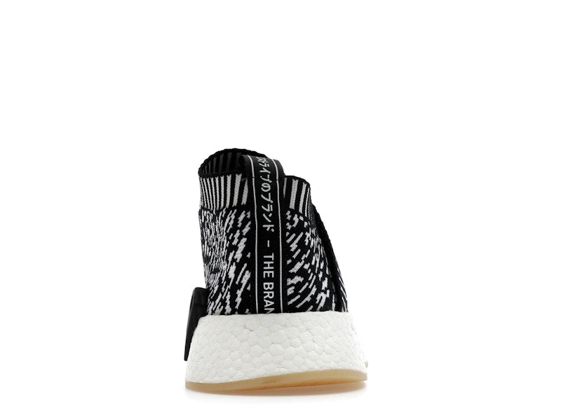 adidas NMD CS2 Sashiko
