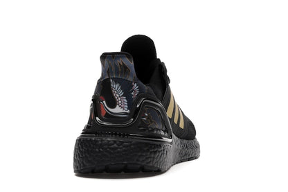 adidas Ultra Boost 20 Chinese New Year Black Gold (2020)