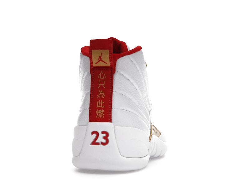 Jordan 12 Retro FIBA (2019)