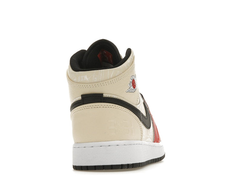 Jordan 1 Mid SS '88 Dunk Contest (GS)