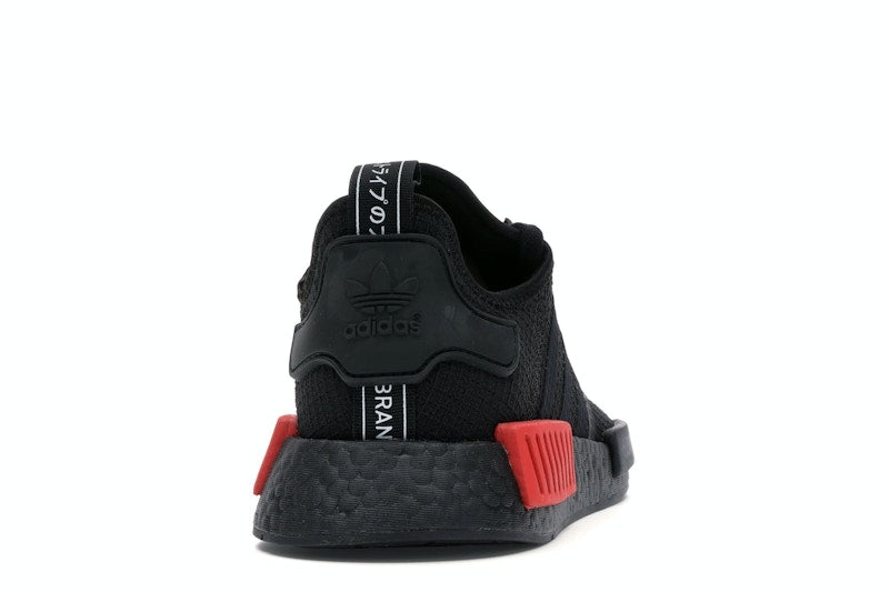 adidas NMD R1 Core Black Lush Red