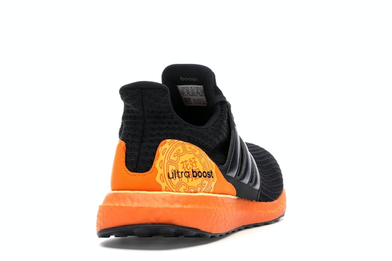 adidas Ultra Boost 4.0 Moon Festival