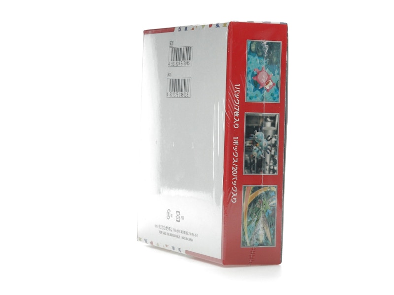 Pokémon TCG Scarlet & Violet 151 Enhanced Expansion Pack (Japanese)