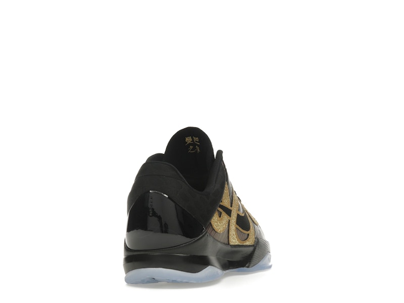 Nike Kobe 5 Year of the Mamba Eggplant (GS)