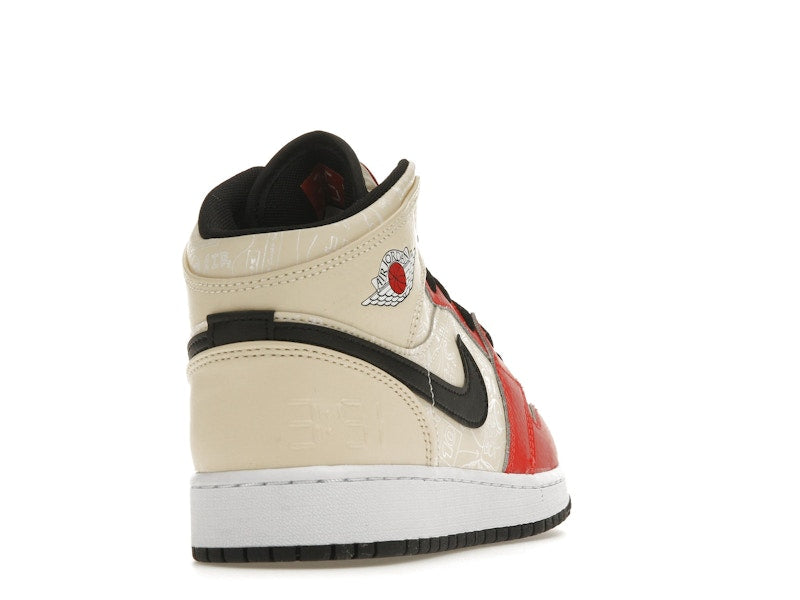 Jordan 1 Mid SS '88 Dunk Contest (GS)