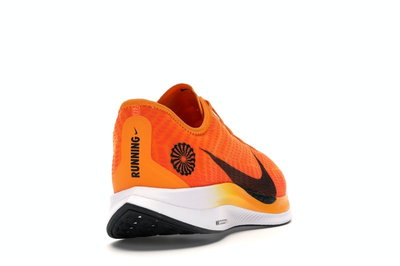 Nike Zoom Pegasus Turbo 2 Blue Ribbon Sports