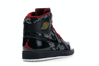 Jordan 1 Retro Hall of Fame