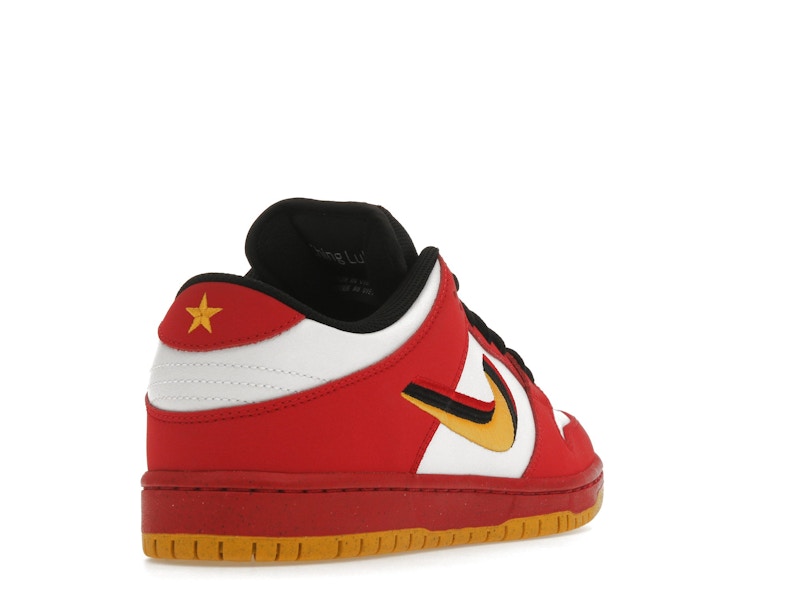 Nike SB Dunk Low Vietnam 25th Anniversary (2020)