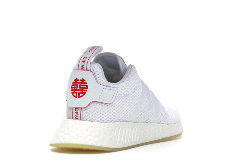 adidas NMD R2 Chinese New Year (2018)