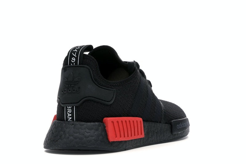 adidas NMD R1 Core Black Lush Red