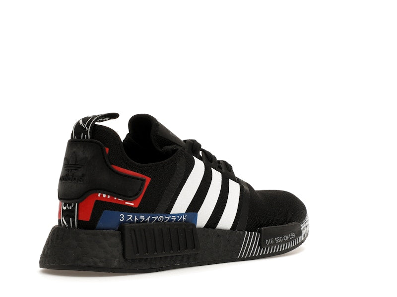 adidas NMD R1 Japan Pack Black (2019)