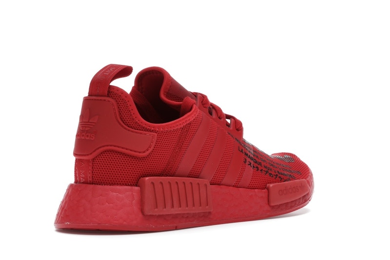 adidas NMD R1 atmos Triple Red