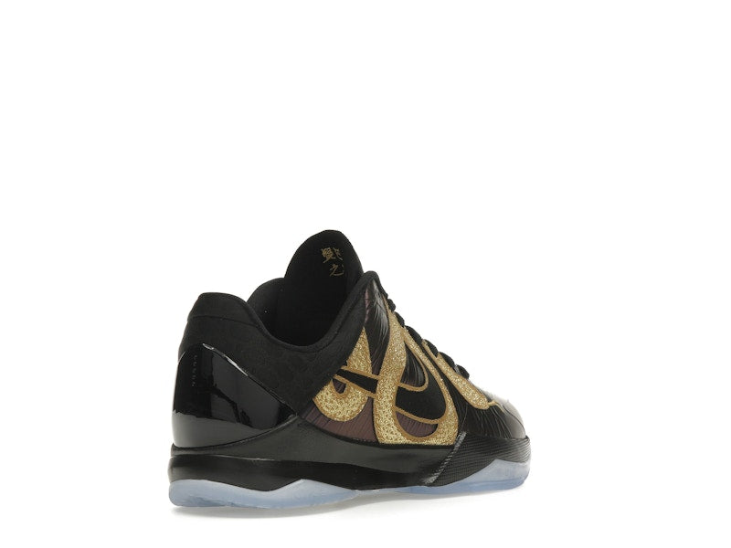 Nike Kobe 5 Year of the Mamba Eggplant (GS)