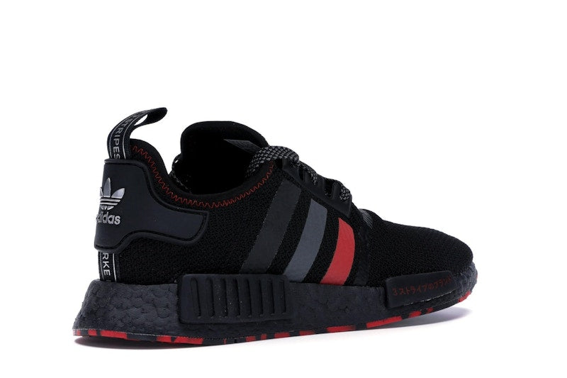 adidas NMD R1 Red Marble