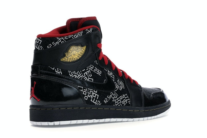 Jordan 1 Retro Hall of Fame