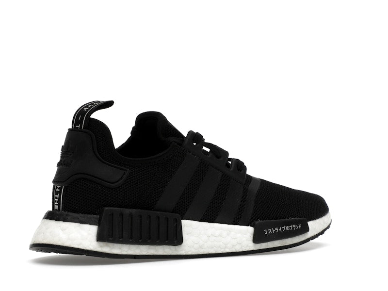 adidas NMD_R1 Core Black White