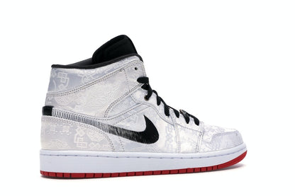 Jordan 1 Mid SE Fearless Edison Chen CLOT
